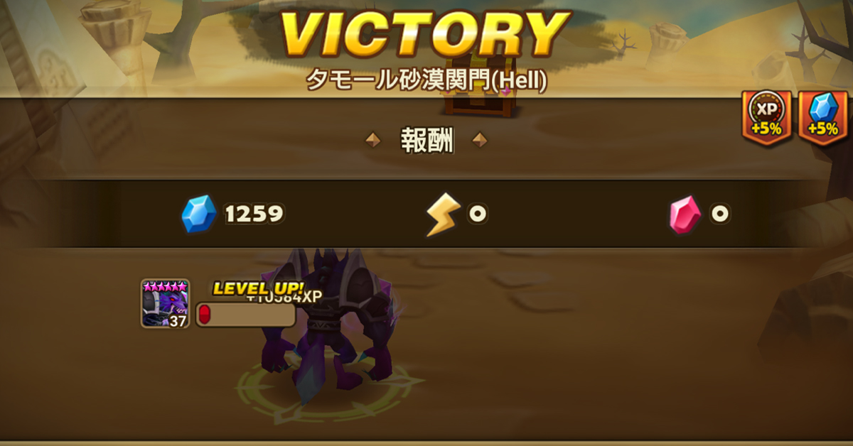 公式 アキーラ ハッグ ラキュニ サマナーズウォー ちっ あと少しなのにブースター切れたですの エネルギーもったいないから時になってからレベルマにしようですの 素材がいっぱいあるとお昼にgetした闇オオカミ人間たんが たいして苦労