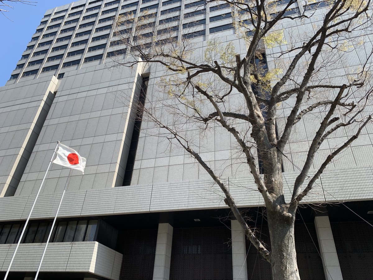 院長 小川鬼平 On Twitter 今日はリモートワーク ではなく 東京地方裁判所での仕事 精神保健審判員という 医療観察法という法律に基づいて 裁判官との合議体の一員として仕事をするという司法の仕事です 精神科医の仕事は幅が広いのです