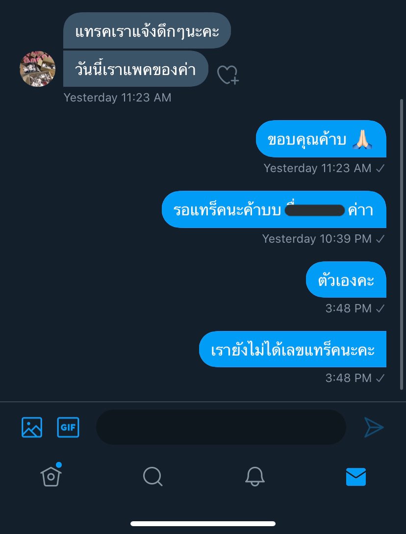 tmk_danik tweet media
