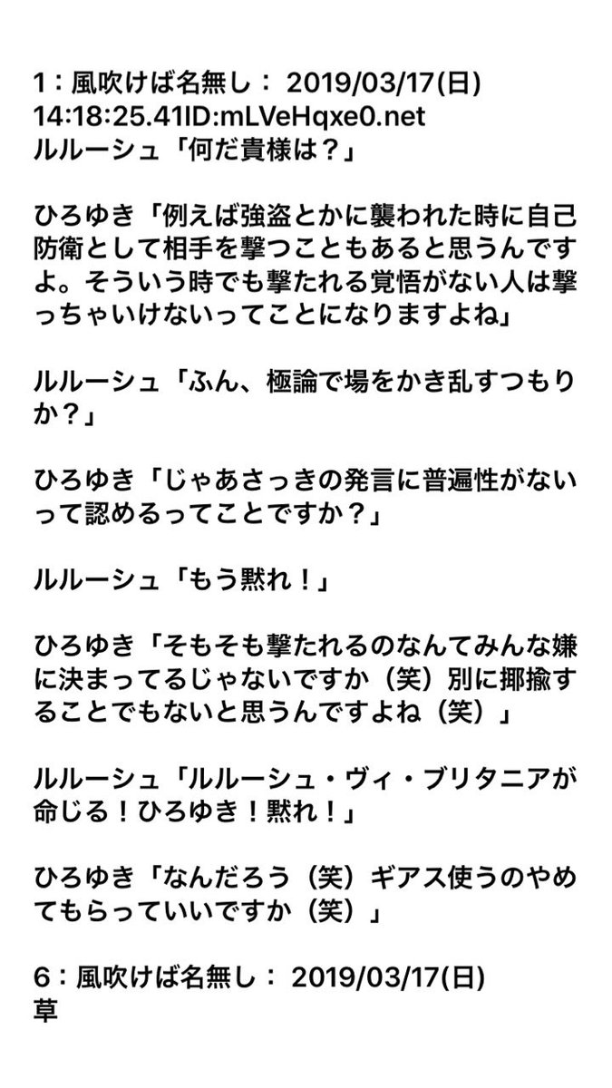 あなた です それ っ て よね 感想 の