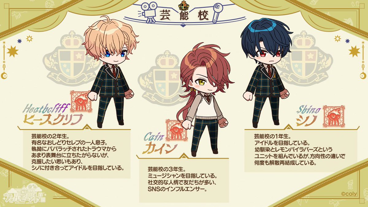 まほやく いつでも見たくなる公式ツイート Min T ミント