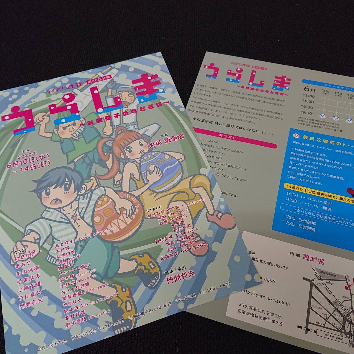 延期になったり中止になったり変更になったりしてしまった公演のお知らせまとめ 5月 7月 Togetter 延期になったり中止になったり変更になったりしてしまった公演のお知らせまとめ 5月 7月 Togetter