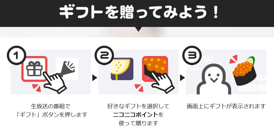 番組応援! ニコ生の「ギフト」機能
ニコニコ生放送では放送中に「ギフト」が贈れます! ニコ生のキャラクターなど贈った画像はリアルタイムで画面に表示! ねこみゅ! でもギフト機能が利用可能! 応援よろしくお願いします!

ギフト nicoad.nicovideo.jp/gift

ねこみゅ! ブロマガ
ch.nicovideo.jp/neconecodouga/…