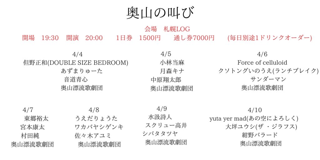 紺野バラード Konnoballad Twitter 紺野バラード Konnoballad Twitter
