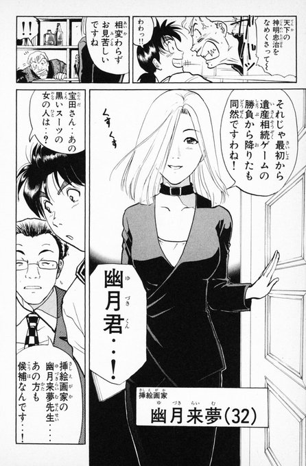 Jumpchiraizen93さんのイラスト一覧