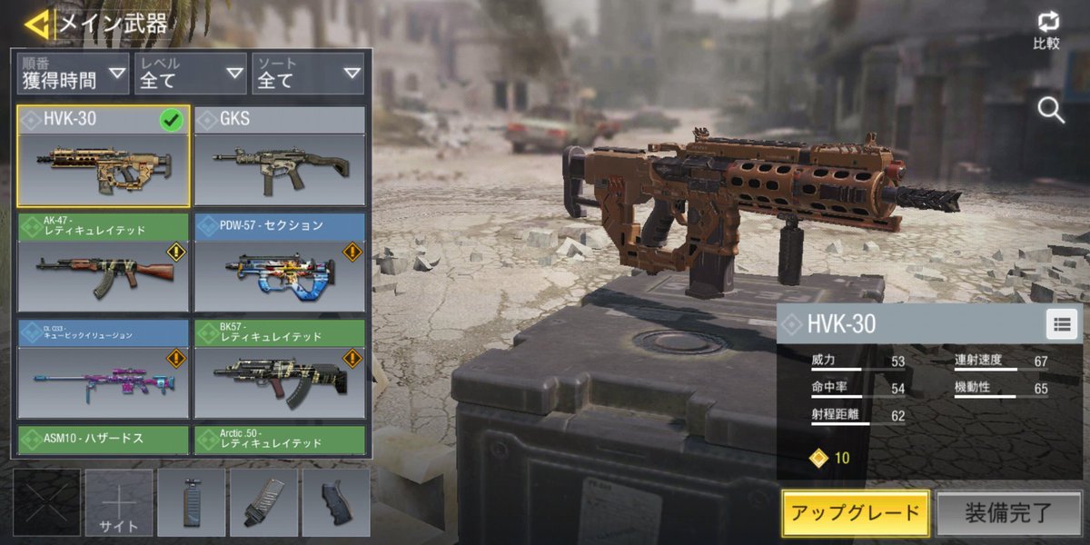 Asrharu Codモバイル 新武器2つ解放したので誰かランクマいきましょう