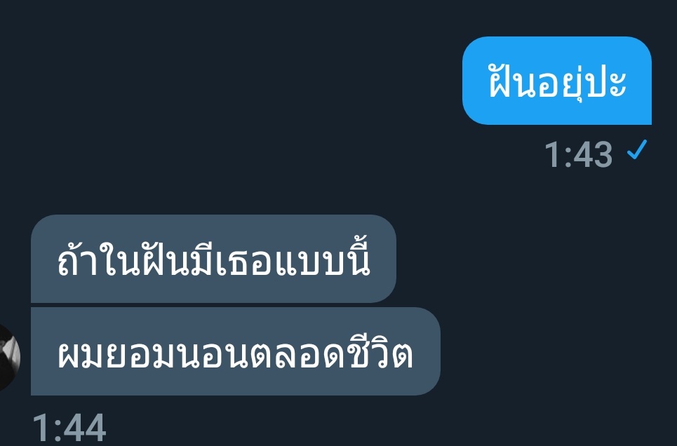 ขิงนายตัวดี tweet media