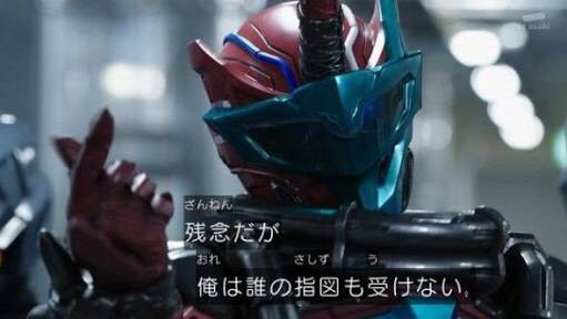 Twitter 上的 ゼラクロス めっちゃカッコイイ幹部怪人ブラッドスタークも布教しておこう T Co Hmmqpkyeye Twitter