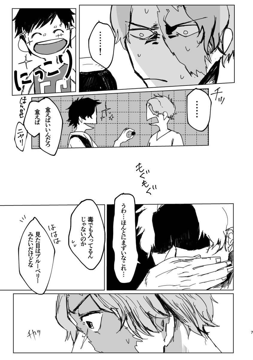 ② 