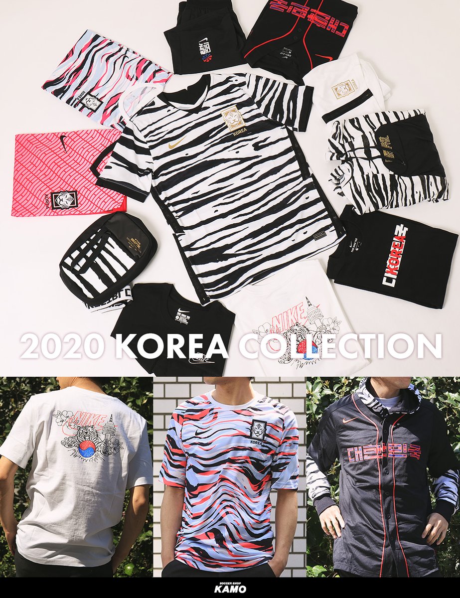 サッカーショップkamo Nike 韓国代表コレクション 登場 T Co Jlbrscy3nc 韓国代表ユニフォーム ウェアが色鮮やかに大幅アップデート 韓国の神話で守護神とされ 勇気とパワーの象徴である ホワイトタイガー をモチーフにしたデザイン