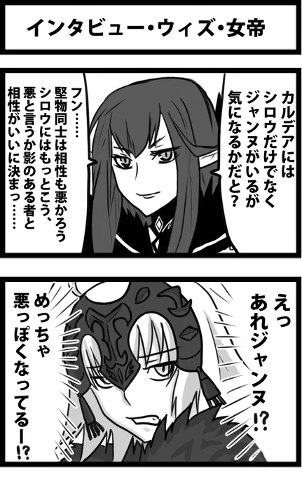 最近、ピックアップ来てたキャラとか配布キャラの再掲 