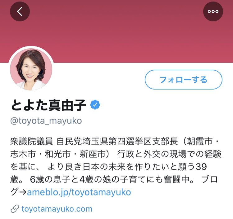 逮捕 ツイッター 大量