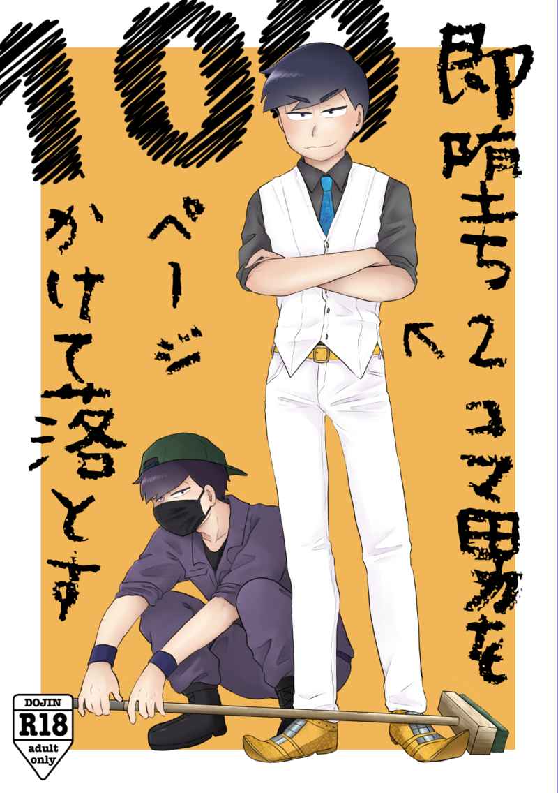 5/5通販開始の新刊予約始まりました🐯
①清社…https://t.co/YdfUSpHju3
②ケモミミ42…https://t.co/aWhxqif50b
③ノーマル42…https://t.co/VYvIyqTHrm
④他既刊…https://t.co/B3R2x0ZLdo 