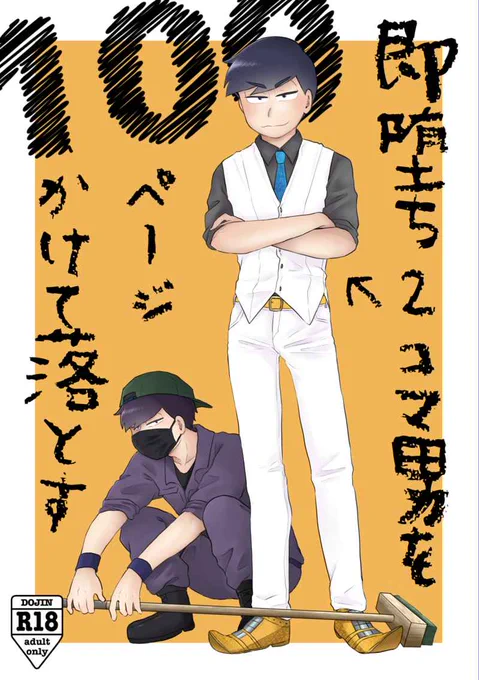 5/5通販開始の新刊予約始まりました🐯
①清社…https://t.co/YdfUSpHju3
②ケモミミ42…https://t.co/aWhxqif50b
③ノーマル42…https://t.co/VYvIyqTHrm
④他既刊…https://t.co/B3R2x0ZLdo 