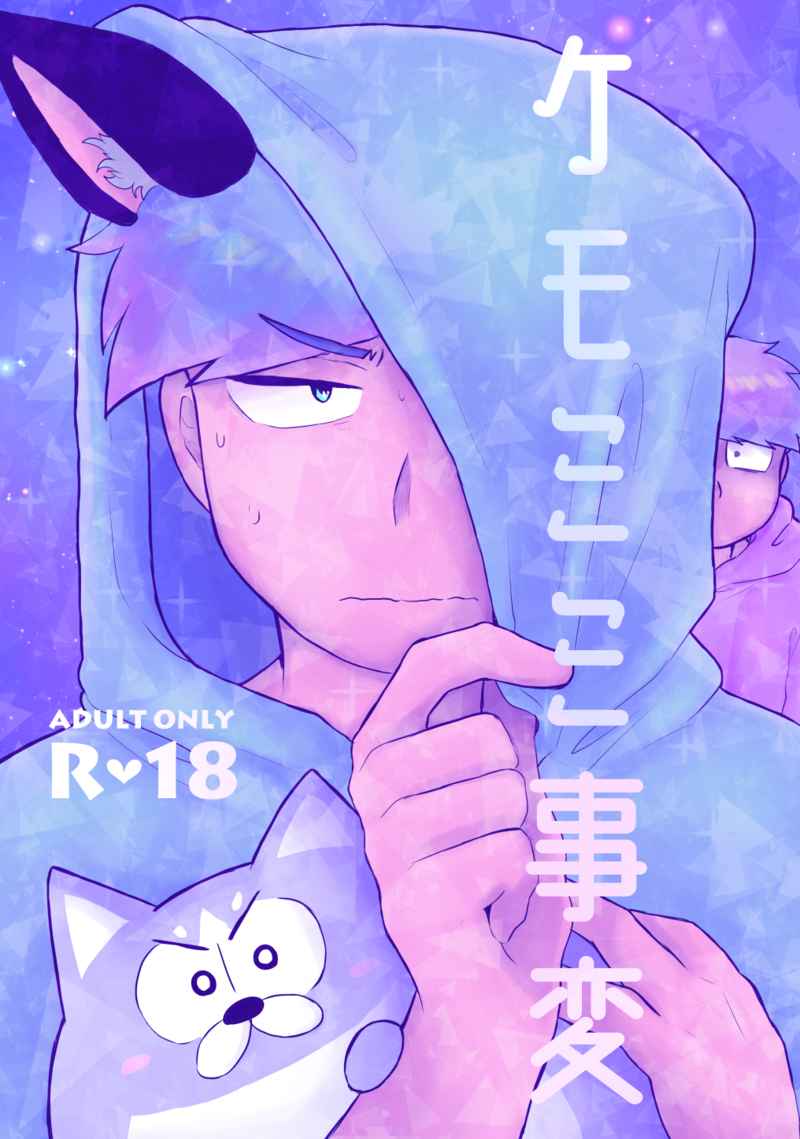 5/5通販開始の新刊予約始まりました🐯
①清社…https://t.co/YdfUSpHju3
②ケモミミ42…https://t.co/aWhxqif50b
③ノーマル42…https://t.co/VYvIyqTHrm
④他既刊…https://t.co/B3R2x0ZLdo 