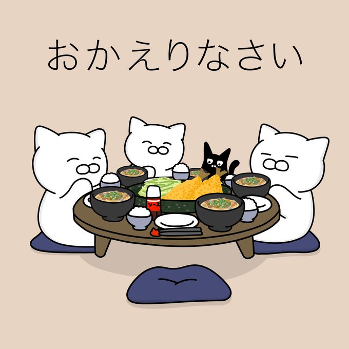 「黒猫 眼鏡」のTwitter画像/イラスト(新着)｜11ページ目