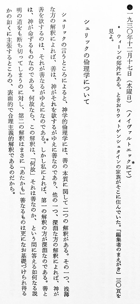 諸隈元シュタイン 芥川龍之介が 唯一人志賀直哉には敵わない と恐れた小説の神 志賀直哉 その あらゆる国語教師によって追随され 日本語散文の正統的な規範の扱いをうける特殊な文体 を非難し それを崇める世の風潮が日本の私小説を殺した と弱冠26 諸隈元シュタイン 芥川龍之介が 唯一人志賀直哉には敵わない と恐れた小説の神 志賀直哉 その あらゆる国語教師によって追随され 日本語散文の正統的な規範の扱いをうける特殊な文体 を非難し それを崇める世の風潮が日本の私小説を殺した と弱冠26