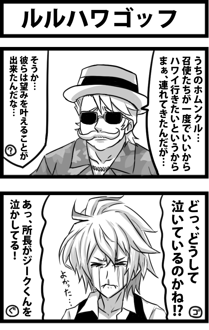 最近、ピックアップ来てたキャラとか配布キャラの再掲 