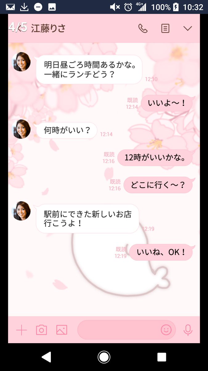【新作LINEきせかえ!!】

[あざらしさんきせかえ～桜～]

春らしい桜たっぷりのきせかえリリースです!おいちゃんがLINE画面を大胆かつ繊細に彩るで🌸('ε`*っ  )3 

DLはこちらから↓
https://t.co/kIch0CvCkR

#あざらしさん 