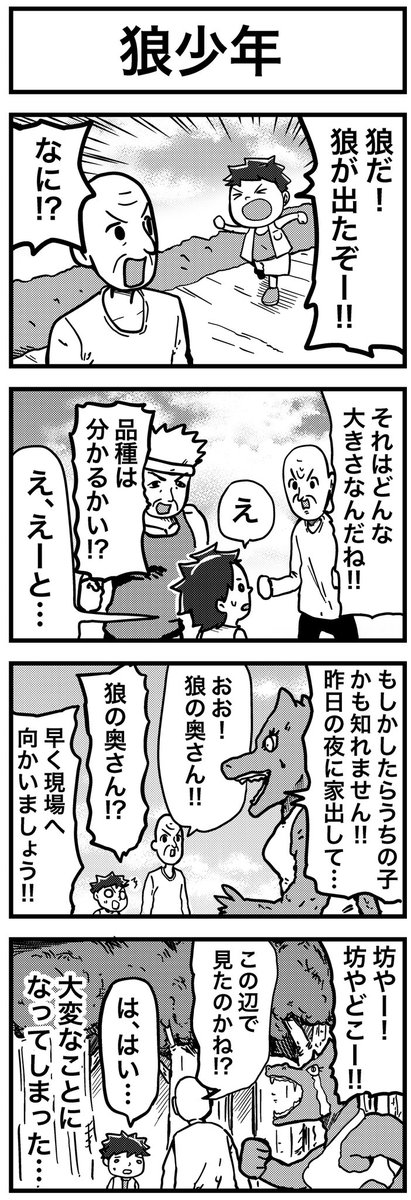嫌煙家