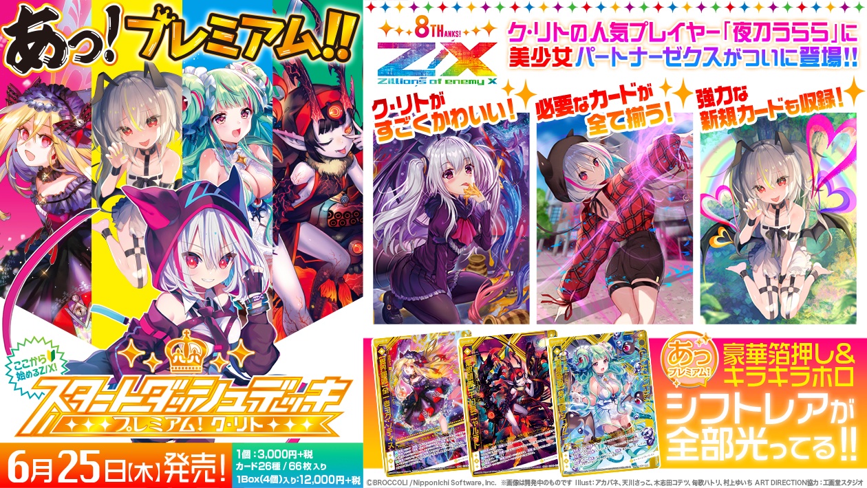 可愛すぎて生きるのが辛い 旧Lycee リセ ジョークカード 可愛すぎて生きるのが辛い 旧Lycee リセ ジョークカード Amazon