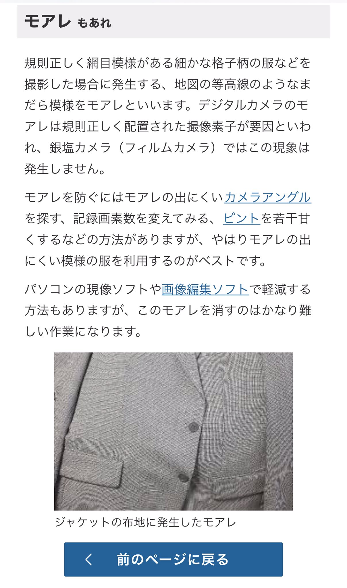 くまクッキング 登録万人youtuber Na Twitteru モアレの可能性大です 本当にありがとうございます くまクッキング 登録万人youtuber Na Twitteru モアレの可能性大です 本当にありがとうございます