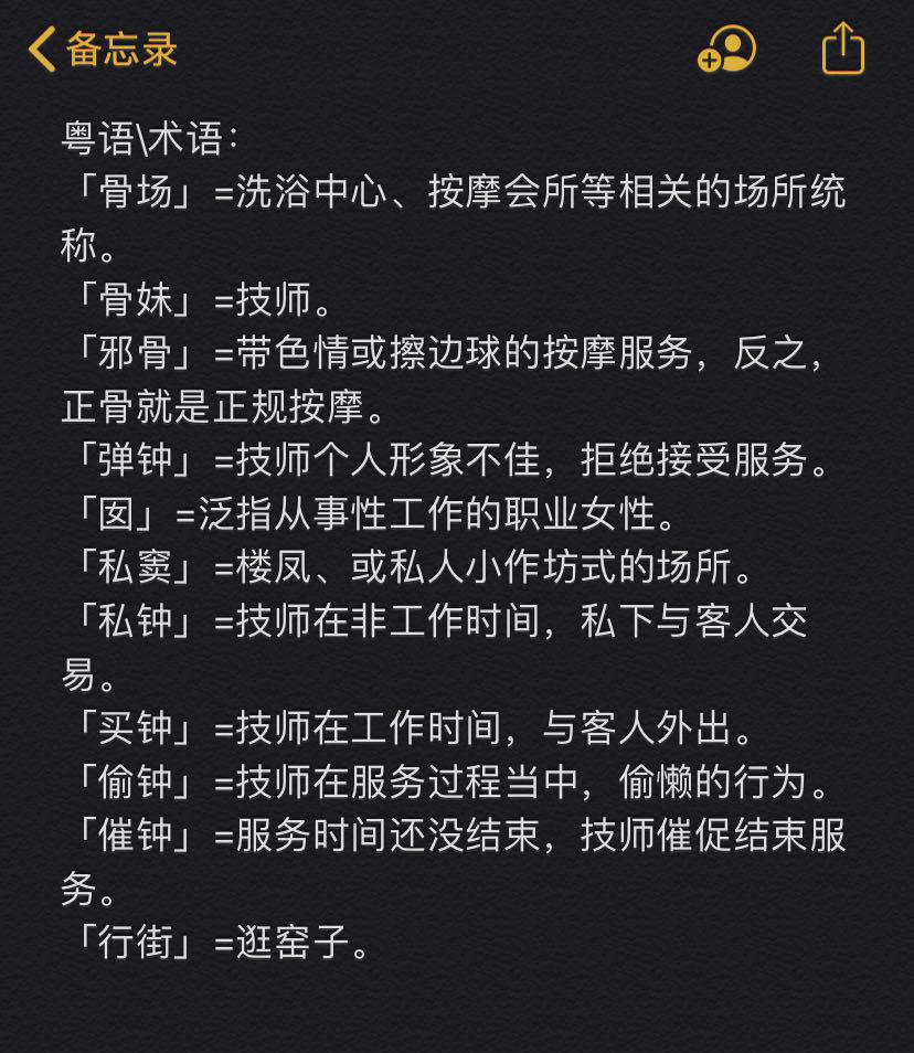 ℤ𝕙𝕚𝕨𝕖𝕟 tweet media