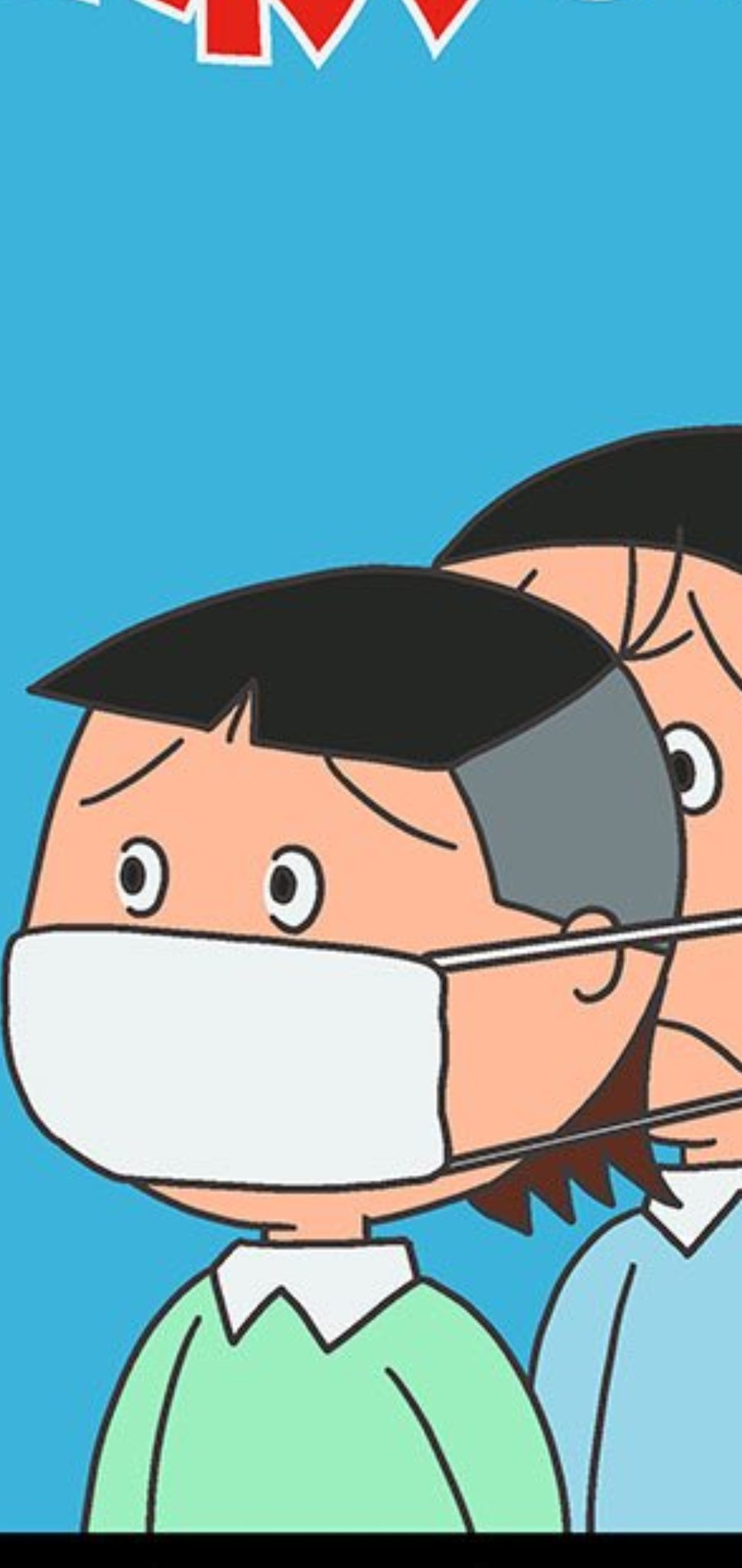 Saya ミモのポニテ カツオ髪の毛伸びるの巻 マスク二枚 アベノマスク マスク2枚ありがとう マスク2枚お気持ちだけで十分です T Co Eg9q7mveac Twitter