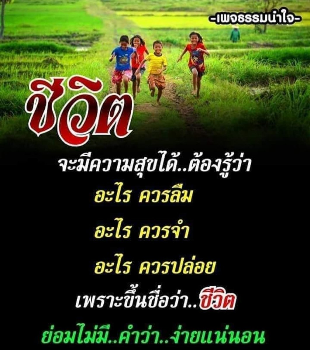 หนึ่งครับ on Twitter: หนึ่งครับ On Twitter: