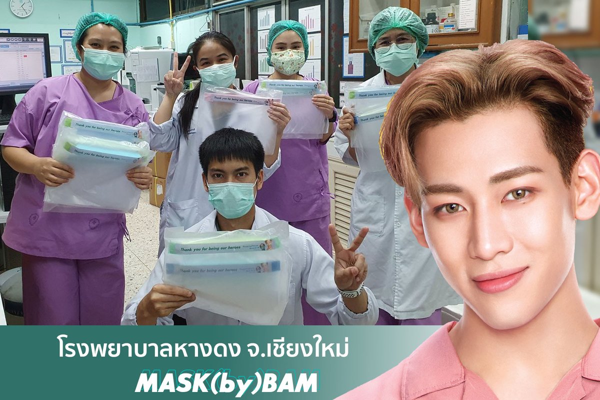 MASKbyBAM tweet media