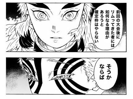 荒野行動の大会確定枠がどうしても欲しいアカザくん 
