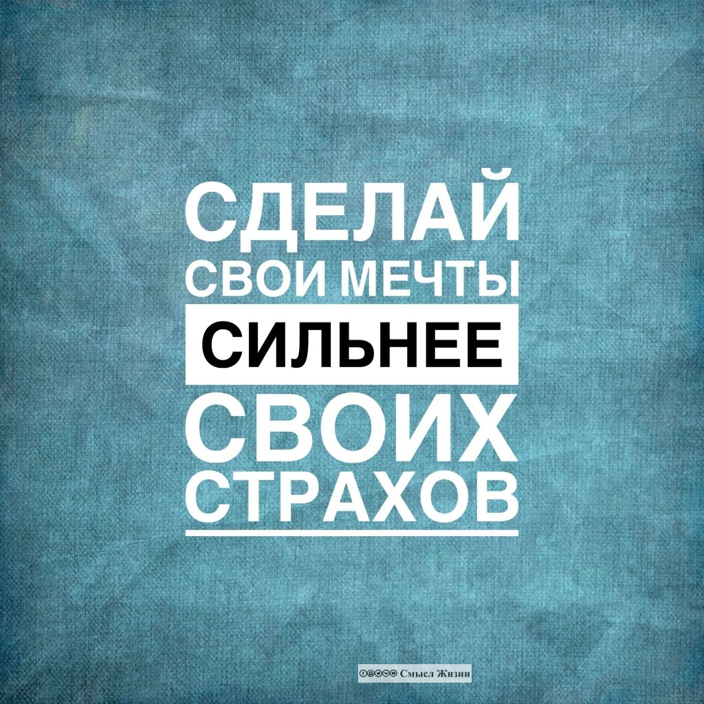 Life15687815's tweet photo. Даже когда кажется что весь мир вокруг рушиться, не переставай мечтать. #мечтай #нетстрахам #коронавирус #живисмечтой #страх https://t.co/9hh4KGLMyt