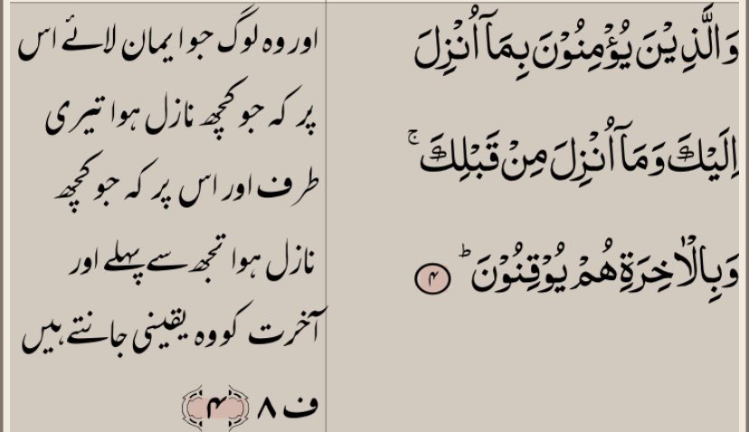 asskhan01's tweet photo. #islamic https://t.co/4PlLdvIoiA