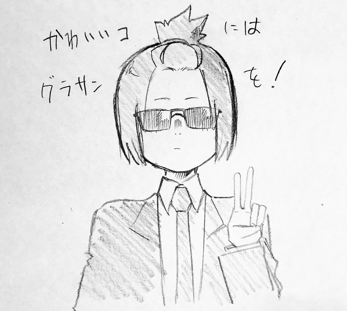ワシにできることはもうアマネ氏は量産することだけだ… 