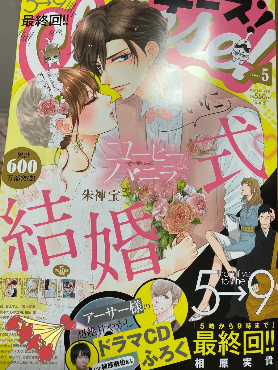 相原実貴 エレベーター降りて左 連載中 娘さんおめでとうございます 優しいお言葉もありがとうございます 相原実貴 エレベーター降りて左 連載中 娘さんおめでとうございます 優しいお言葉もありがとうございます