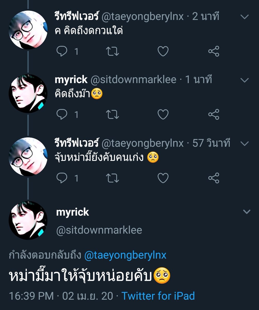 รีทรีฟเวอร์ rest tweet media