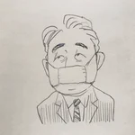 漫画家浦沢直樹さんがアベノマスクとタグ付きでイラストを投稿するも批判殺到してしまう・・・