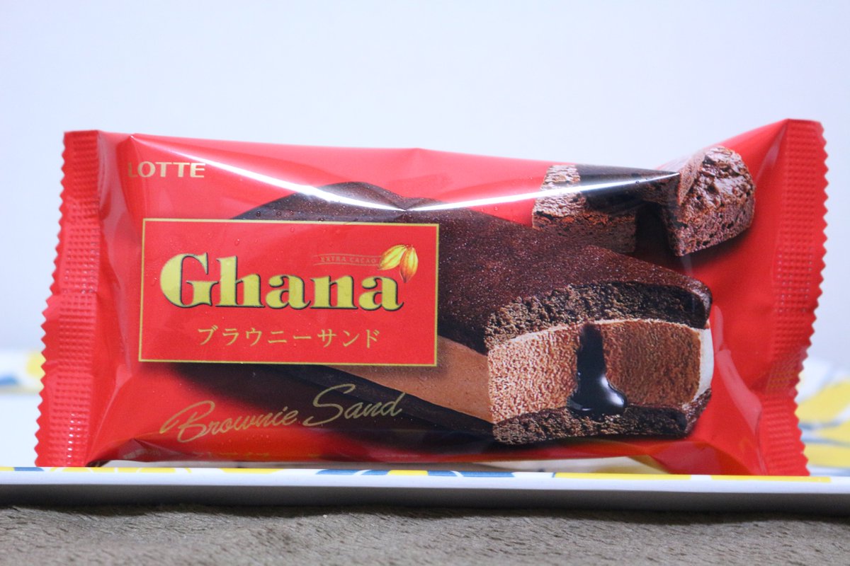 ブラウニーサンド