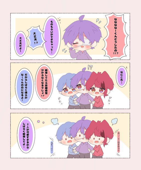 永瀬 杏 有償依頼受付中 Nagaseannn さんのマンガ一覧 リツイート順 2ページ ツイコミ 仮