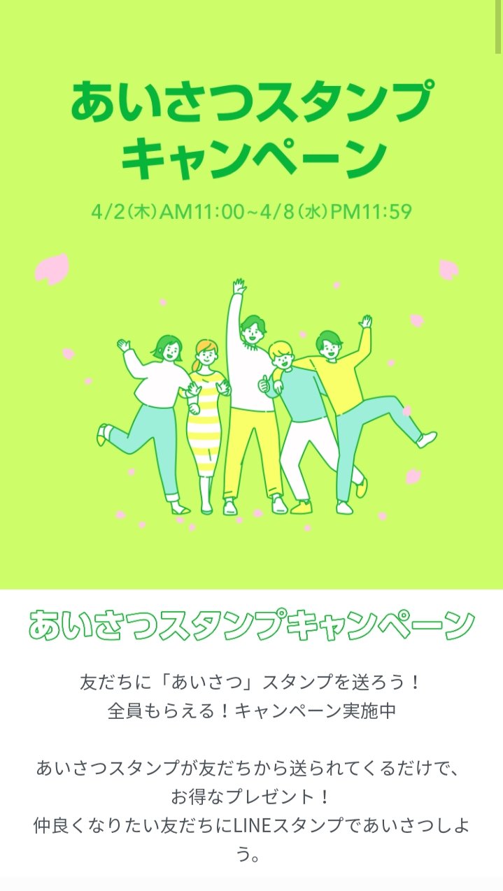 123smiles Pa Twitter 今日から あいさつスタンプキャンペーン で私の作ったスタンプも販売開始です よろしく しょーもないスタンプで周囲から呆れられる確率1 の為 こっそり販売しています 食べ物です 艸