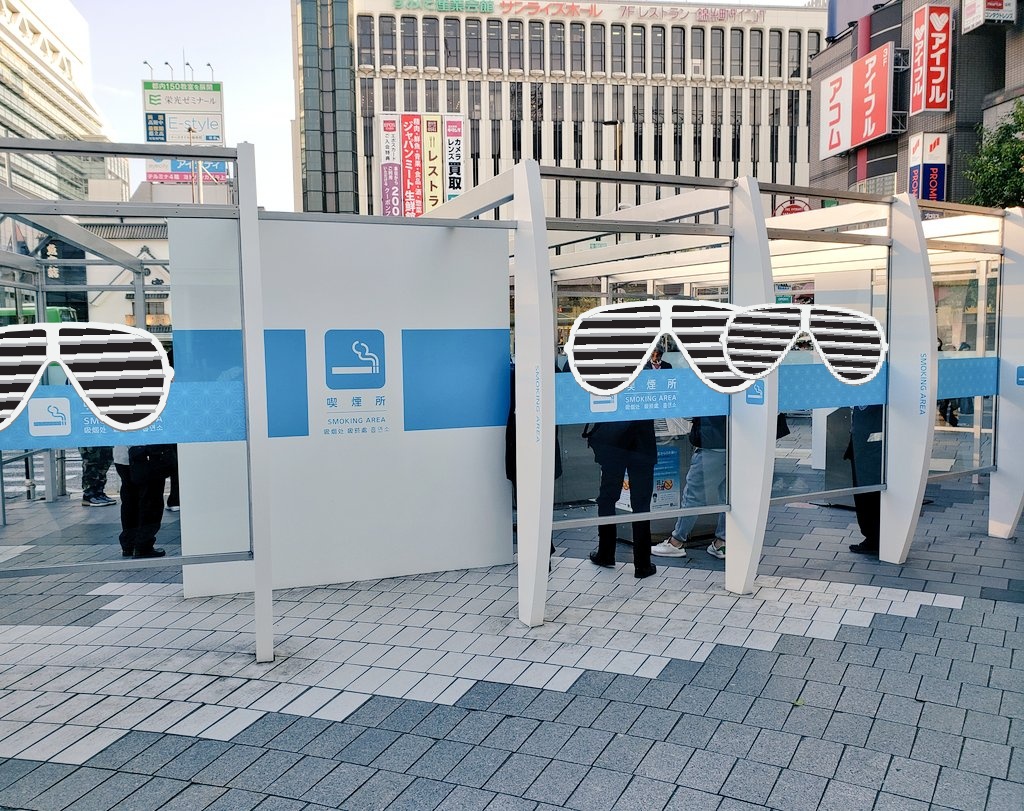 きんぼり V Twitter まじめな話 喫煙エリアって何で封鎖しないの 隣で咳こんだらタバコと一緒にコロナ吸っちゃわないの 怖くないの そゆの気にしない人の集団 それともタバコ吸いたい症候群の人達 東京都全体がダメでも墨田区だけでもなんとかしてよ