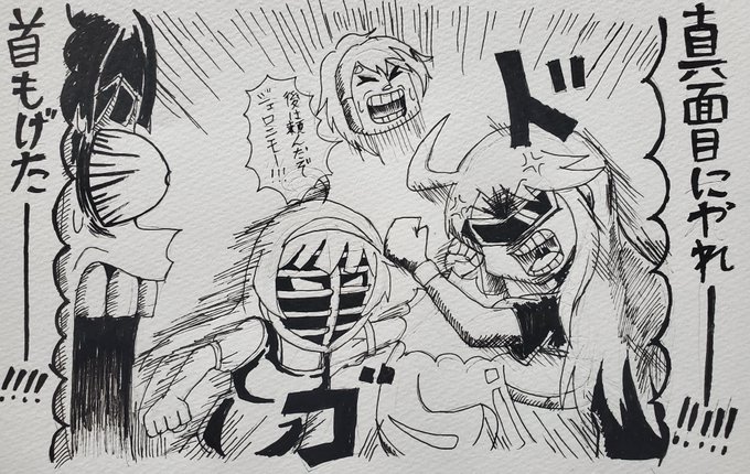 アイドル超人 