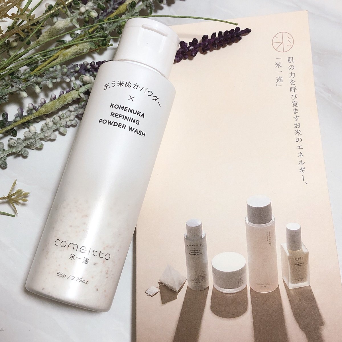 ট ইট র もも 韓国コスメブログ しかも洗顔ネットがいらないくらい泡立ちも良いのでめんどくさがりな私にはぴったり 笑 弱酸性なので敏感肌の方でも安心して使えると思います