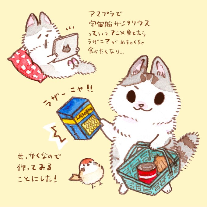 「こなつ@konatsu_tunacan」 illustration images(Latest)｜3pages