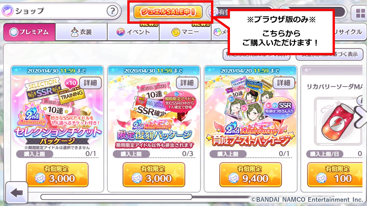シャニマス シャイニーカラーズ 2023年 カードインデックス | BRILLI@NT