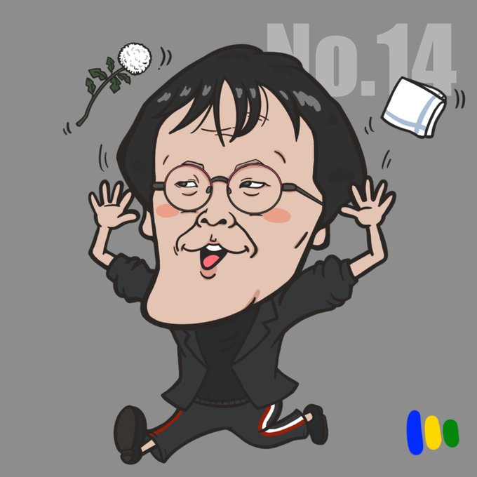 アインシュタイン稲田のtwitterイラスト検索結果 アインシュタイン稲田のtwitterイラスト検索結果