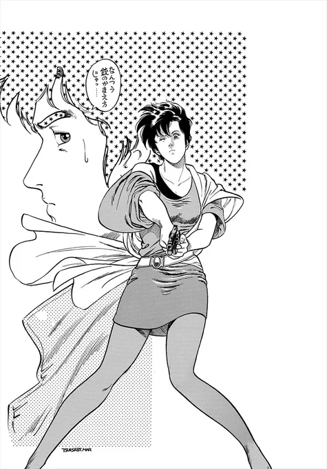【#8 ステキな相棒!】
初披露される香の銃の腕‼?
凛々しく⁉銃を構える香が扉絵です?
獠からのツッコミもふたりの距離感の変化が見えていいですよね?

本編ではアパート地下の射撃場で獠が香に銃のレクチャー???
香の"天才的"な乱れ撃ちの才能が開花します?

#毎日CH扉絵 