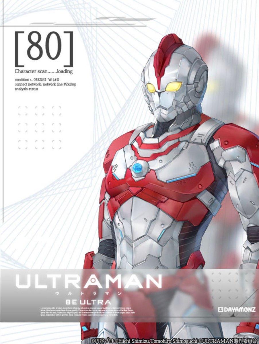 O Xrhsths ヒーロータイム ウルトラマン バンダイの無料アプリ Sto Twitter 新作スマホゲーム Ultraman Be Ultra に登場する新たなsuitを発表 ウルトラの母 ウルトラマン80 ユリアンがsuitになってゲームの世界に登場 バンダイによる無料で動画やコンテスト