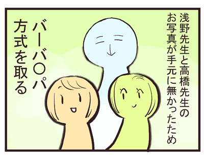 よっちゃん 昔 母が陶芸を少ししてた時期があって粘土で作ってるのを見てました 焼くのは別の場所ですが 個人的には小学生の校外 学習で形成された湯呑に色を付けて焼いたのがいまだに残ってます 一応清水焼らしいです