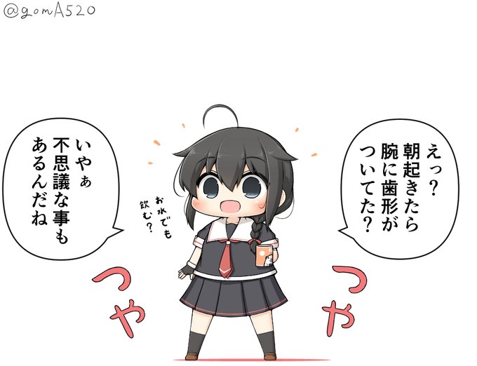 飼い犬に手を嚙まれる(物理) 
